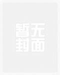 乱伦之宫门淫后